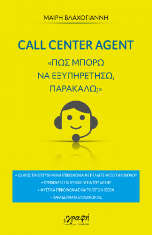 Call center agent
