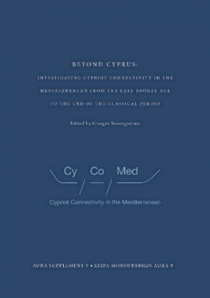 Beyond Cyprus