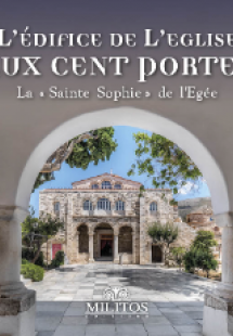 L’édifice de l'Eglise aux Cent Portes - La « Sainte Sop...