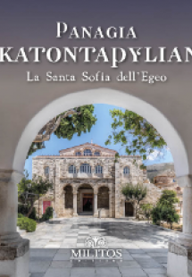 Panagia Ekatontapylianì - La Santa Sofia dell’Egeo