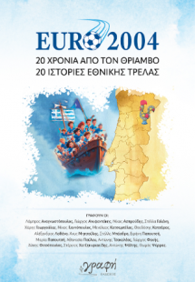 Euro 2004