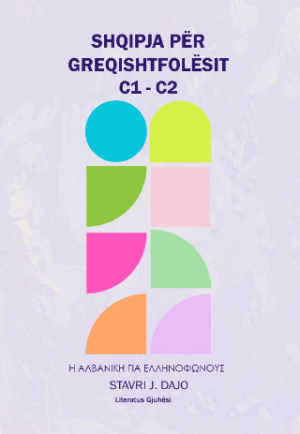 Shqipja për greqishtfolësit