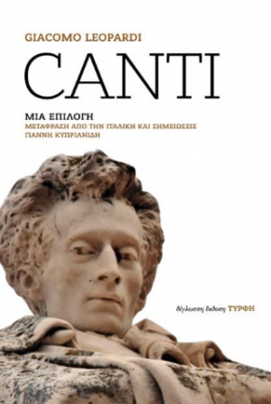 Canti