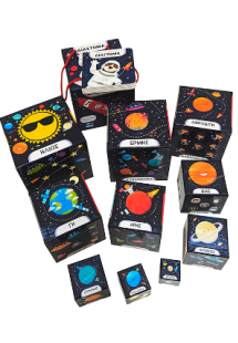 Διάστημα (Βιβλιοπυργάκι)