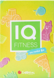 IQ fitness