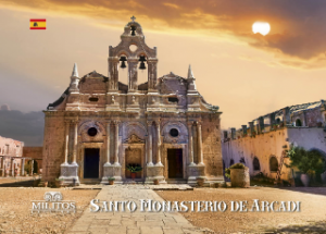 Santo Monasterio de Arkadi
