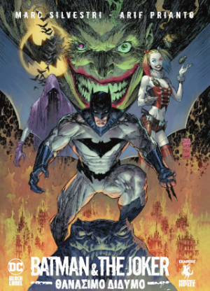 Batman