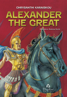 Alexander the Great