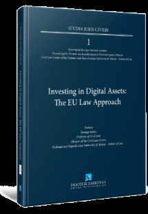 Investing in Digital Assets: The EU Law Approach