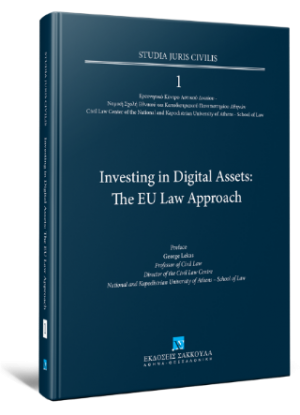 Investing in Digital Assets: The EU Law Approach