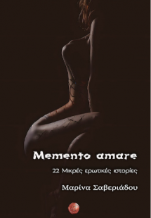 Memento amare