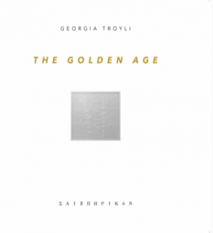 Η χρυσή εποχή / The golden age