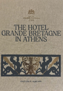 The hotel Grande Bretagne in Athens