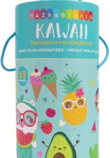Kawaii