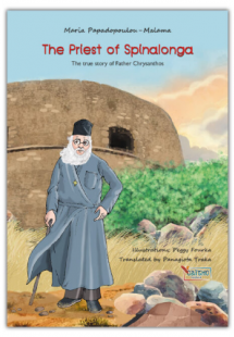 The priest of Spinalonga