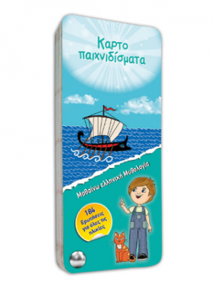 Μαθαίνω ελληνική Μυθολογία