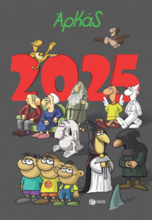 Ημερολόγιο 2025 Αρκάς