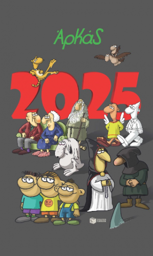 Ημερολόγιο 2025 Αρκάς