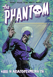 The Phantom #1 - Η Απαγορευμένη Γη