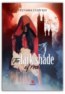 The dark shade of red