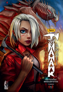 Tomahawk Angel, Τόμος Α’