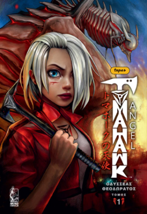 Tomahawk Angel, Τόμος Α’