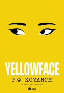 Yellowface
