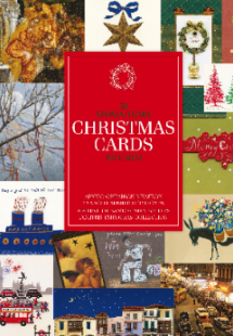 50 χρόνια christmas cards 1974-2023