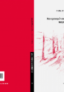 ΚΟΥΡΑΣΜΕΝΟΣ ΑΠΟ ΕΝΤΙΜΟΤΗΤΑ ΠΑΡΗΚΜΑΣΑ