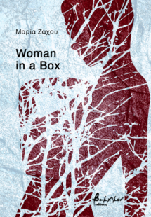 Woman in a Box