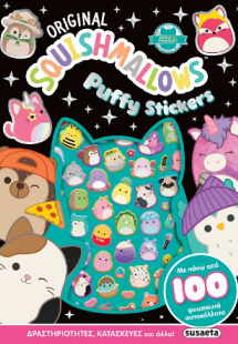 Squishmallows Puffy Stickers