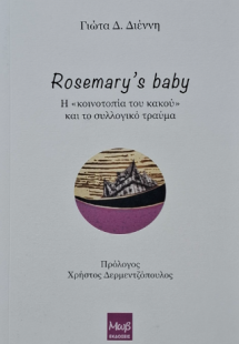 Rosemary’s baby