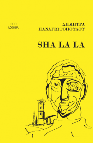 Sha la la