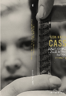 ΤΖΟΝ ΚΑΣΣΑΒΕΤΗΣ JOHN CASSAVETES