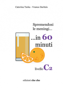 Spremendosi le meningi ...in 60 minuti