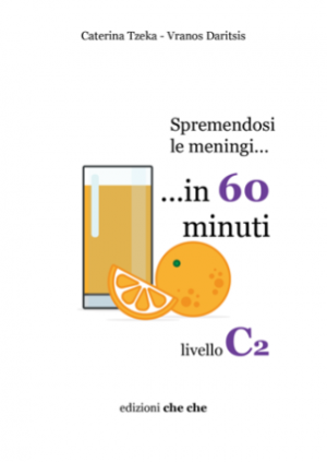 Spremendosi le meningi ...in 60 minuti
