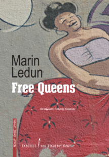 Free Queens