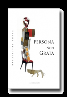 Persona non grada