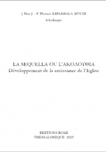 La sequella ou l ακολουθία Developpement de la croissan...