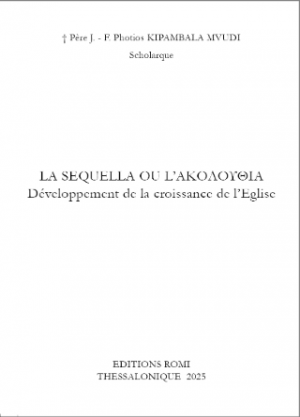 La sequella ou l ακολουθία Developpement de la croissance de l Eglise