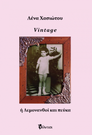 Vintage
