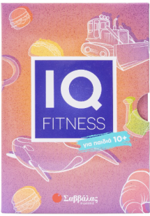 IQ fitness