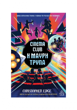 Cinema club