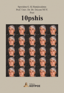 10psis