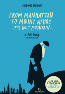 From Manhattan to Mount Athos (The Holy Mountain)