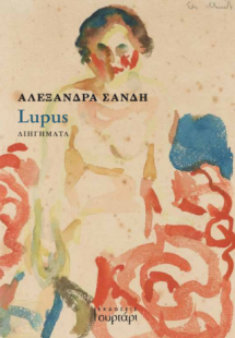 Lupus