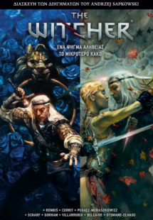 The Witcher: Ένα Ψήγμα Αλήθειας/Το Μικρότερο Κακό