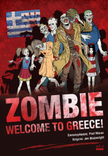Zombie