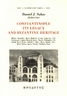 Constantinople its Legacy and Byzantine Heritage