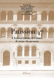Patission 47